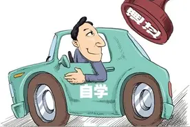 邯郸新驾考科目自主报考启动 科目二及格率最低成为"大坑"图片