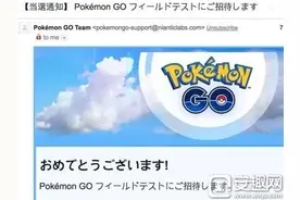 口袋妖怪GO内测安装包发布？包括中文版？图片