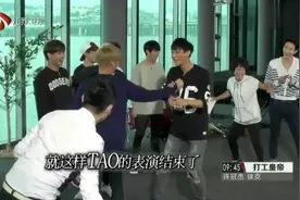 EXO成员超能力介绍，黄子韬使用时间静止调戏鹿晗