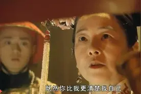 慈禧在祠堂向仙逝的乾隆爷要龙玉，一边太监看慈禧自言自语很奇怪视频封面