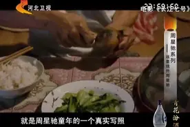 长江七号就是周星驰童年真实写照，他母亲自己再苦也让他上好学校视频封面