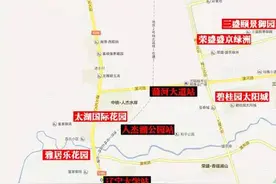沈阳地铁2号线北延线明年底试运行 沈北地铁房将集体看涨图片