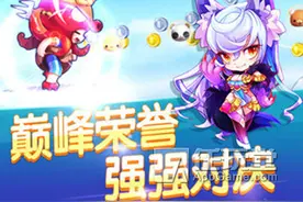 《天天酷跑》锦标赛版本新坐骑与角色解析图片