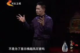 拍83射雕周星驰要求加戏，导演当场就把他轰出去了视频封面