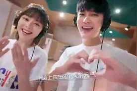 电视剧《浪花一朵朵》主题曲 爱上你的好天气