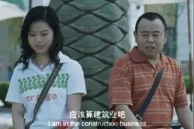 老男人和美女相亲，套路太深，玩死人不偿命啊视频封面