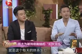 佟大为曝和邓超都是水瓶座：但是我俩反差大，我特别内向视频封面