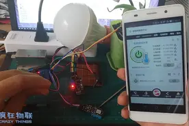 一个小模块功能如此强大，用它来快速打造属于自己的物联网产品