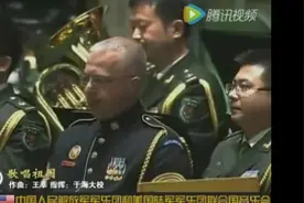 中美两国军乐团联手联合国大厅演奏《歌唱祖国》，自豪啊！视频封面