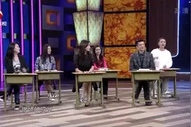 王珞丹贾乃亮边潇潇都是同班同学，同学聚会说话太逗了视频封面