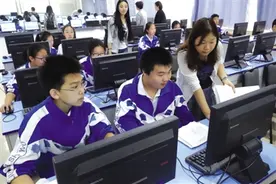 中考首次实行知分填志愿图片