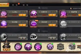 《侠隐江湖》技能分析 技能获取方法详解图片