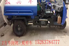 二手绿化用喷洒车图片