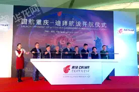 迪拜航线今日首航 6月底前往返票价最低1800元图片