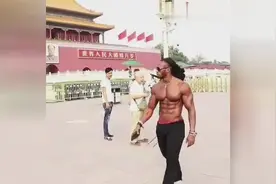 美国“健美先生”天安门广场耍酷！六块腹肌比战狼吴京还猛
