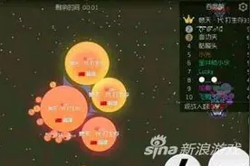 球球大作战怎样迅速脱离危险 反应手速要快图片