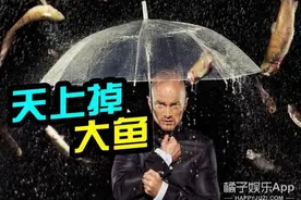 澳洲小镇连续2天下鱼雨，天上掉“馅饼”的事终于发生了！图片
