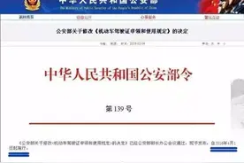 好消息！4月1日起，这些驾考新政策更惠民~图片
