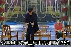 热游情报:MU续作改名传奇 守望先锋售价198图片