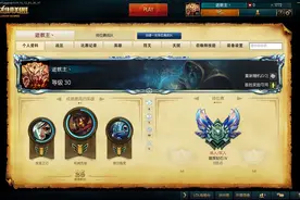 新版依旧野区霸主 上分奥义打野豹女图片