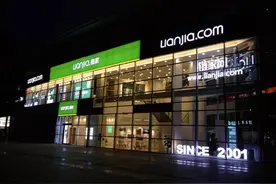 链家网：二手房交易中的税费该由谁来缴纳图片