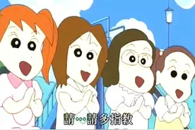 蜡笔小新里面妮妮穿男装，比风间帅多了！