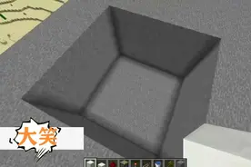 我的世界：游泳池教程来了（1）