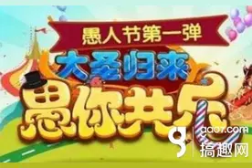 搞趣网：少年三国志青团怎么获得 少年三国志青团获取活动介绍图片