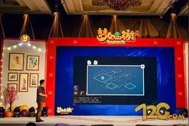 『攻略』梦幻西游手游欢乐盛典见面会曝光内容整合图片