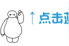 蜘蛛：从天而降的“吃货”图片