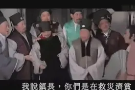 狗咬吕洞宾不识好人心 原来是这么个典故视频封面