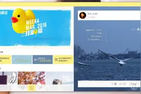 你可以在 Windows 10 上用 UWP 版「黄油相机」了图片