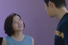 猎场：秋冬哥你是造了什么孽碰上熊青春这么一个女人