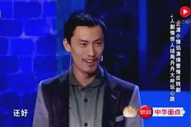 刘海柱去抢劫结果遇见前女友，结局神反转爆笑收场视频封面