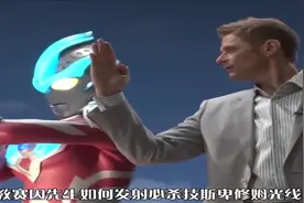 你知道奥特曼的光线特效是如何制作的吗，点进来，你就明白了