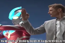 你知道奥特曼的光线特效是如何制作的吗，点进来，你就明白了