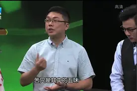 苦味药材三大功效，你不可忽视的重要因素！