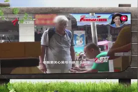 得健忘症的老人吃饭没付钱，成都小饭店老板功感动全国网友视频封面