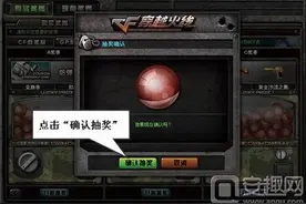 CF手游抽奖如何选择 中R玩家抽奖选择攻略图片