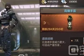 CF手游手雷哪个好 四大手雷选择攻略图片