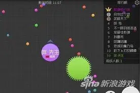 球球大作战自由模式分身好不好 勇敢分身图片