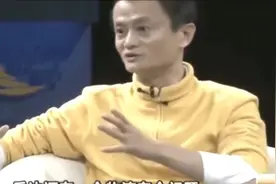 为什么我们放在支付宝的钱比银行还安全，马云告诉了我们原因视频封面