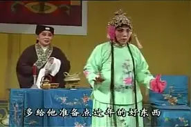 越调皇后毛爱莲唱段集锦