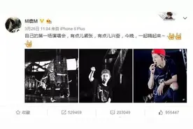 鹿晗首场个人演唱会惊动了半个娱乐圈，现场创下了吉尼斯世界纪录！图片