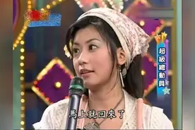 王中平让狗学狗叫逗笑张菲，贾静雯如厕不关麦出糗视频封面