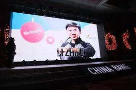记 ChinaBang Awards 2016 年度创始人之出门问问李志飞图片
