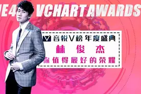 周末歌单之唱作俱佳#林俊杰#图片