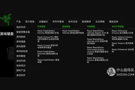 外设动物园 篇二：片手刃vs双手剑——RaZER 雷蛇 金丝魔蛛与黑寡妇 键盘图片