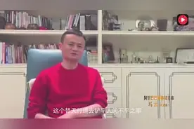 马云为什么要去拍《功守道》？看完告诉你答案
