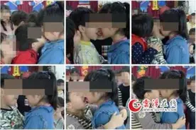 台湾幼儿园生日会被曝玩男女舌传樱桃舔奶油图片